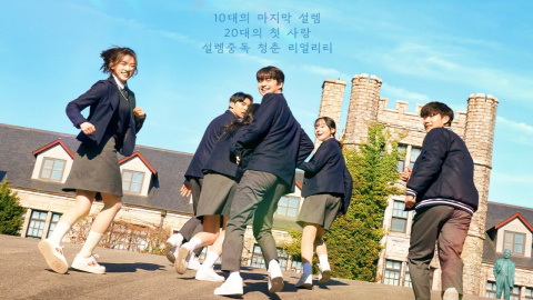 Twenty korean movie best sale watch online