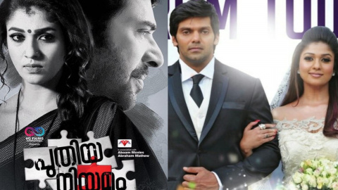 Top 5 must watch Nayanthara movies on Netflix Prime Video and