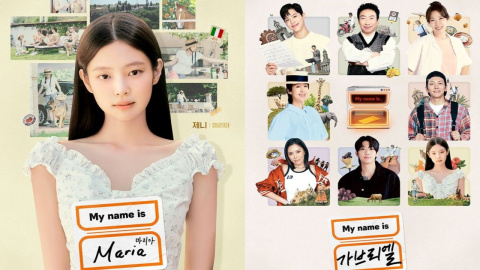BLACKPINK's Jennie CONFIRMS guest appearance on Park Bo Gum, Ji Chang  Wook's variety show My Name is Gabriel; details | PINKVILLA: Korean