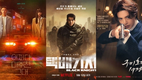 Tvn drama official website deals