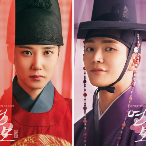 The King's Affection (2021) - Filmaffinity