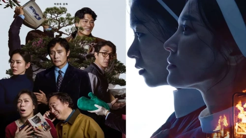 2025 Blue Dragon Film Awards Full Nominations: No Other Choice, Song Hye Kyo,  Son Ye Jin and Hyun Bin Up For Big Wins | PINKVILLA: Korean