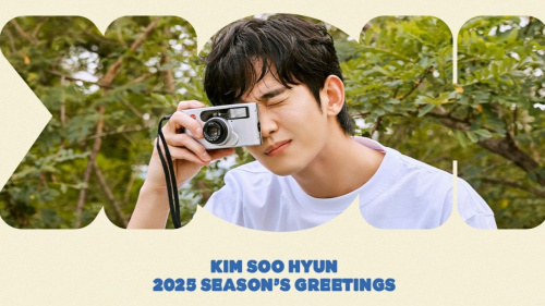KIM SOO HYUN 2025 SEASON'S GREETINGS OFFICIAL GOODS CALENDAR