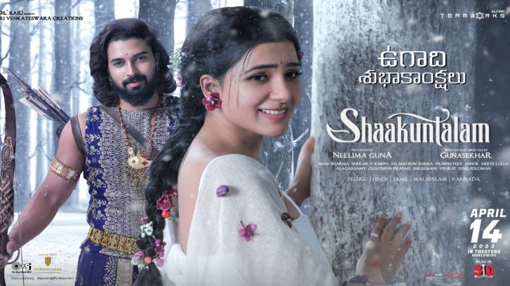 Shaakuntalam movie poster