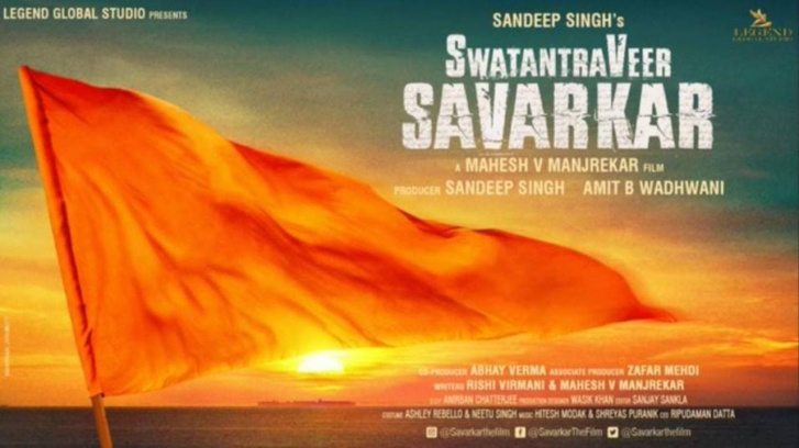 Swatantra Veer Savarkar movie poster