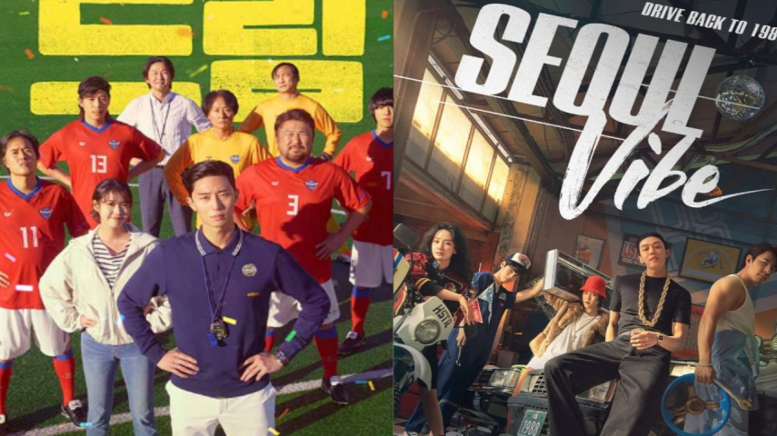 Dream, Seoul Vibe: Netflix