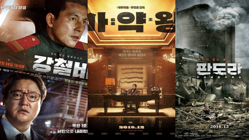 30 Korean thrillers on Netflix 