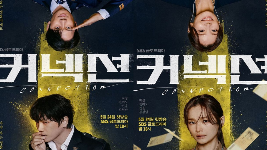 Ji Sung and Jeon Mi Do in character posters for Connection; Image: SBS