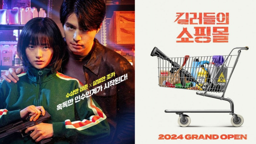 Lee Dong Wook and Kim Hye Joon in A Shop for Killers; Image Courtesy: Disney+ Korea