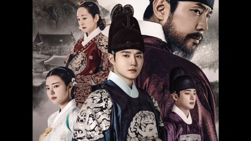 Missing Crown Prince official poster: MBN