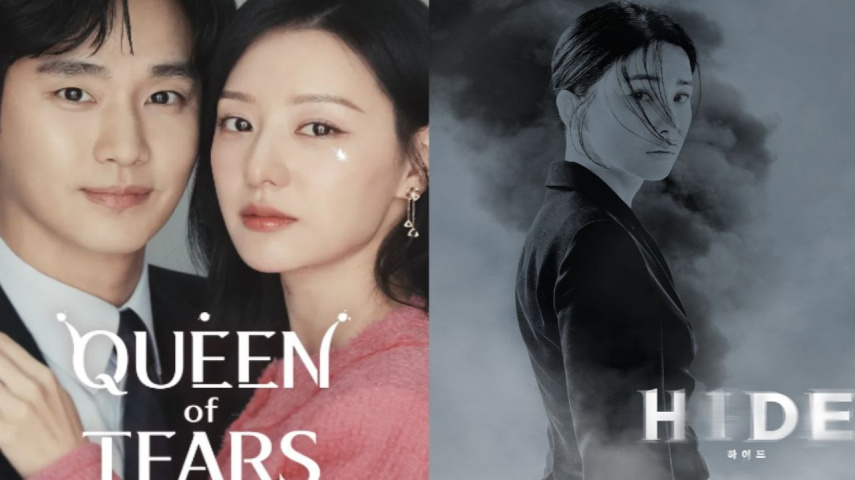 Queen of Tears, Hide: tvN, JTBC