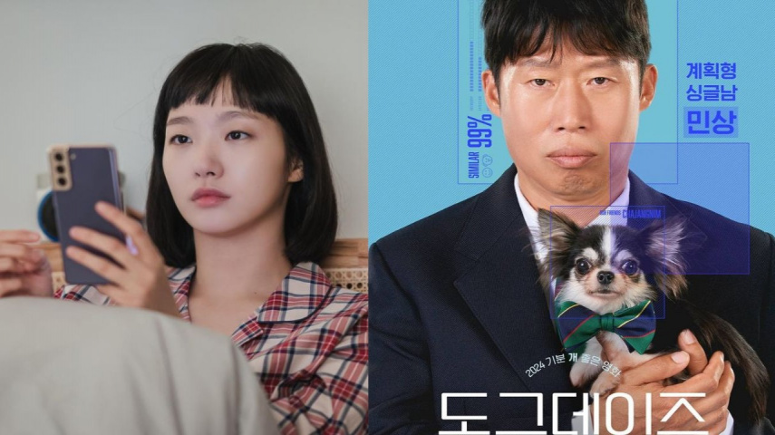 Kim Go Eun (Image Credits- tvN); Dog Days (Image Credits- CJ Entertainment)