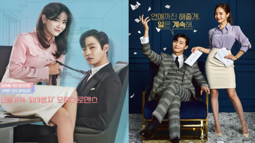 Official Posters for Business Proposal and What's Wrong with Secretary Kim?; Image Courtesy: SBS, tvN