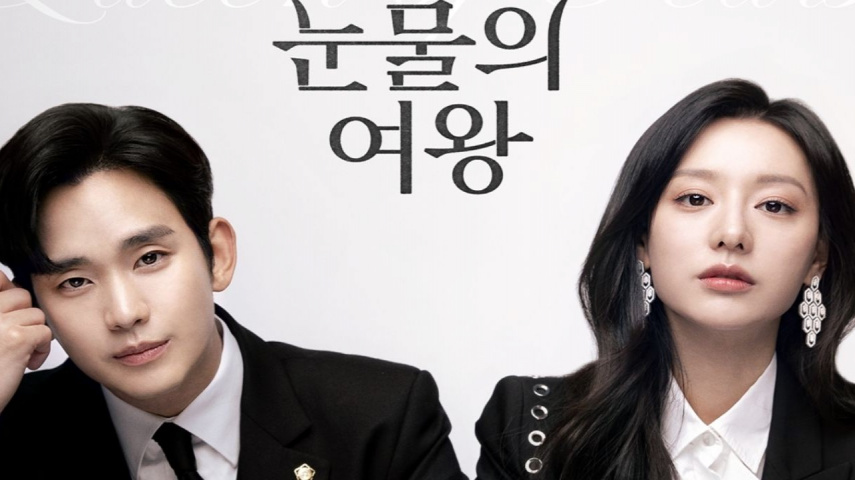 Queen of Tears poster: tvN