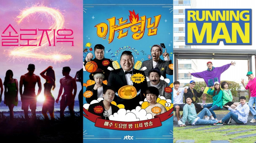 Here is a brand new list of best Korean variety shows.