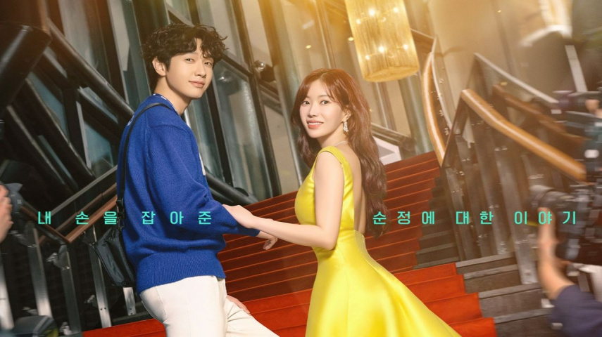 Beauty And Mr Romantic (Image Credits- KBS2)