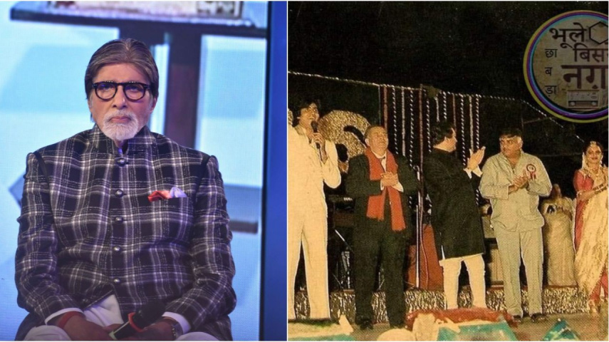 Amitabh Bachchan shares rare old PIC with Rekha and Raj Kapoor; pens 'there is a huge story behind it'