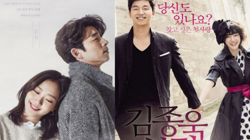 Goblin, Finding Mr Destiny: tvN, CJ ENM