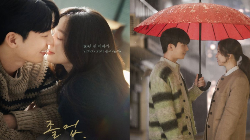 The Midnight Romance in Hagwon posters: tvN