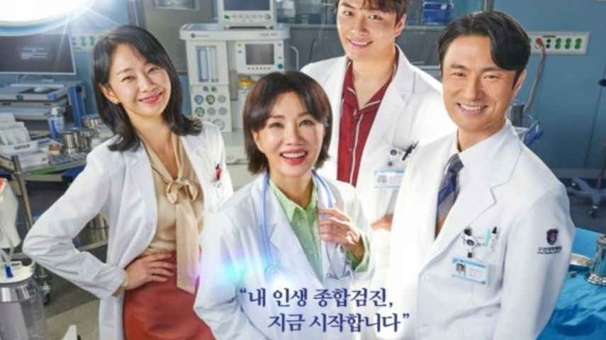 Dr. Cha poster: Image from JTBC
