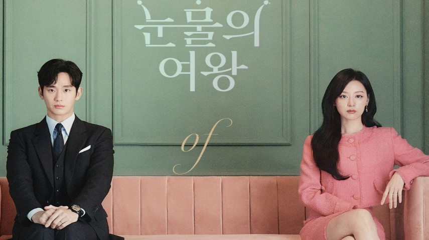 Kim Soo Hyun and Kim Ji Won in Queen of Tears' poster: tvN