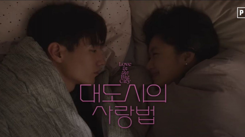 Kim Go Eun and Noh Sang Hyun in Love In The Big City; Image Courtesy: PLUS M Entertainment