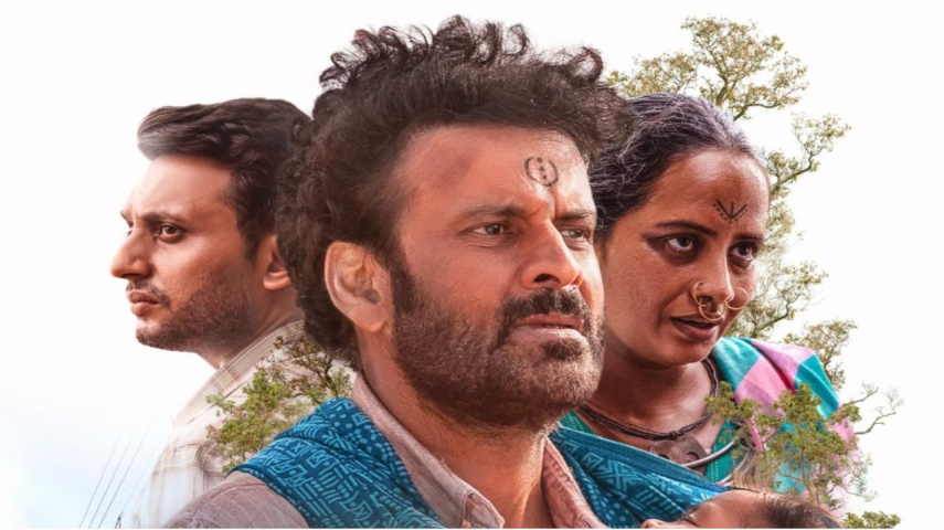 Manoj Bajpayee starrer Joram added to Oscar library's permanent core collection; DEETS inside