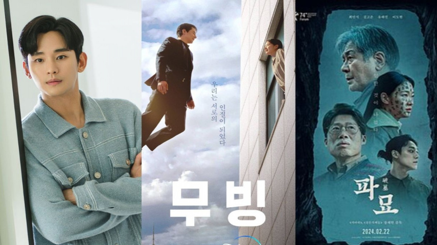 Kim Soo Hyun: Image from tvN, Shifting Poster: Disney+, Exhuma poster: Showbox