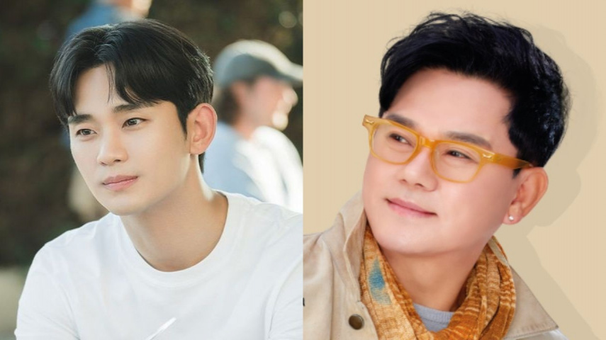 Kim Soo Hyun (Portray: tvN), Kim Chung Hoon