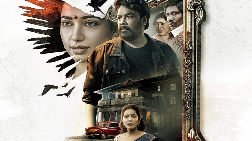 Is Tamannaah Bhatia's horror thriller Aranmanai 4 releasing in April