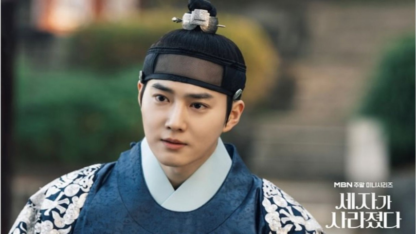EXO's Suho in Missing Crown Prince; Image Courtesy: MBN