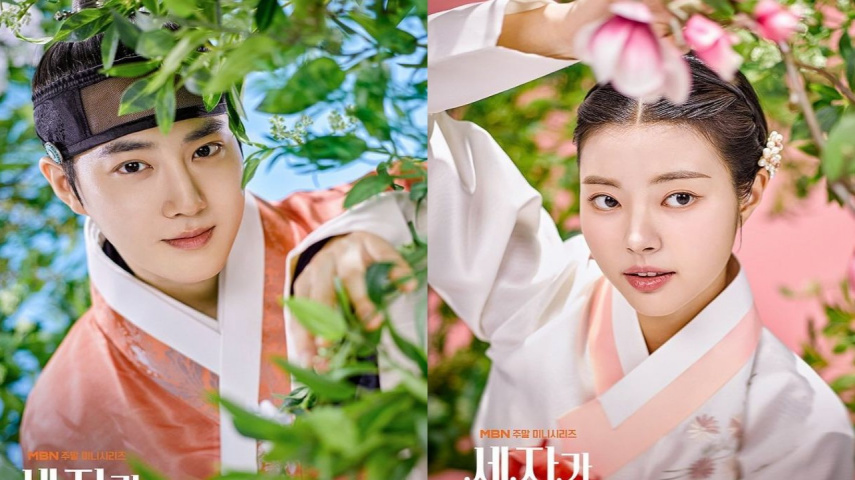 EXO's Suho and Hong Ye Ji in Missing Crown Prince; Image: MBN