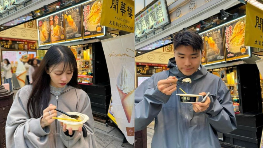 Lee Mi Joo, Track Bum Keun: Lee Mi Joo and Track Bum Keun's Instagram Lee Mi Joo, Track Bum Keun: Lee Mi Joo and Track Bum Keun's Instagram