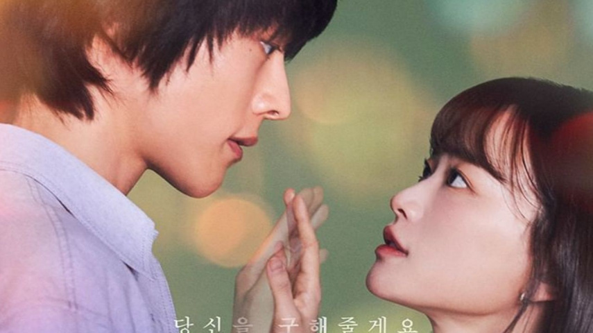 Jang Ki Yong and Chun Woo Hee in The Atypical Family poster; Image: JTBC