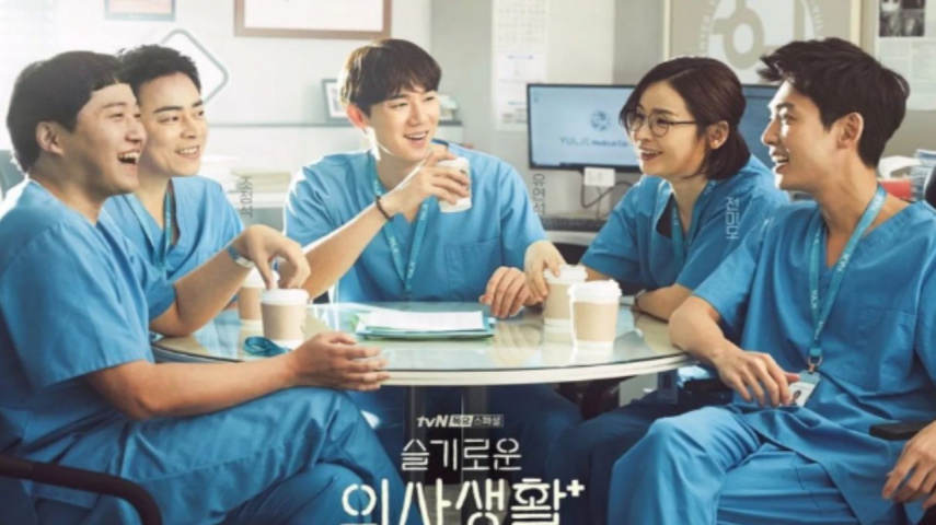 Hospital Playlist: tvN