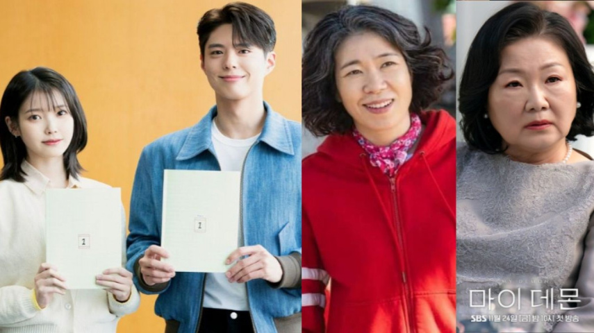 IU, Park Bo Gum, Yeom Hye Ran, Kim Hae Sook: Netflix
