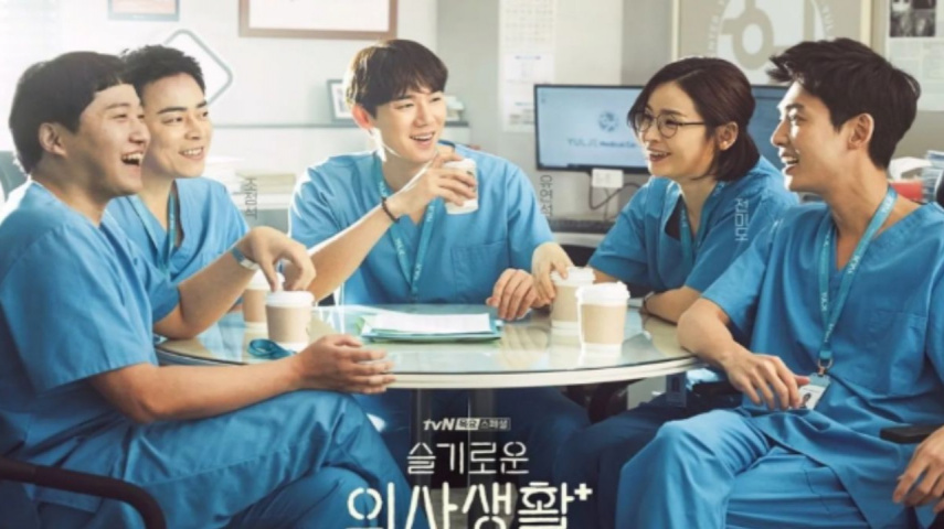 Hospital Playlist: tvN