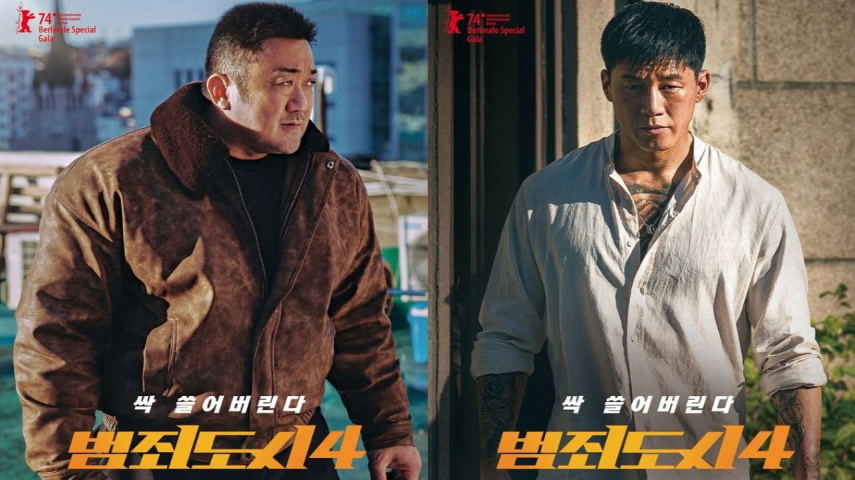 The Outlaw 4: Ma Dong Seok and Kim Moo Yeol in The Roundup: Punishment; Image Courtesy: ABO Entertainment