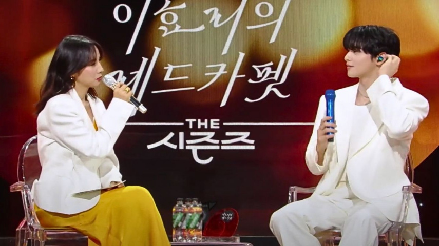 Lee Hyori and ASTRO's Cha Eun Woo; Image Courtesy: KBS