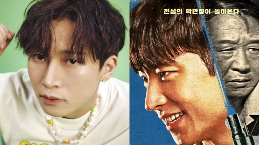 Eunkwang, Chief Detective 1958 poster: Images from CUBE Entertainment, MBC