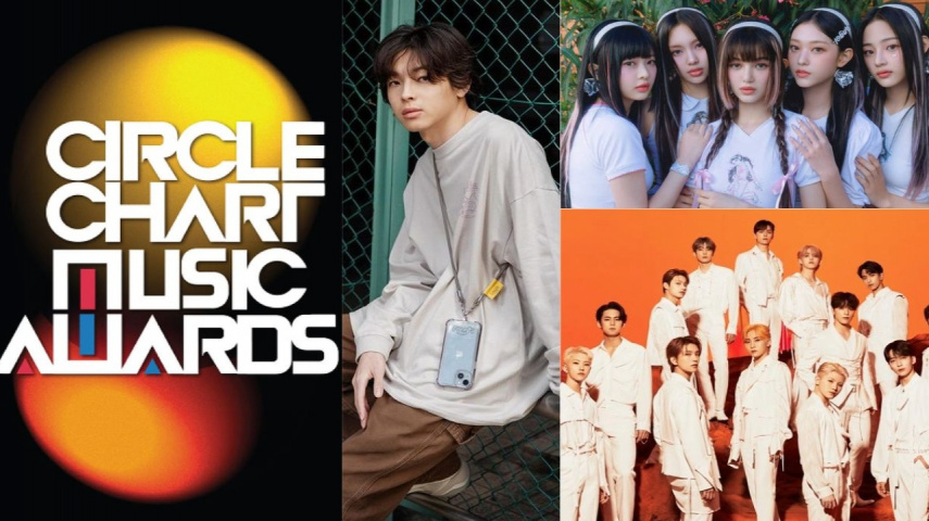 Circle Charts Music Awards; Image Courtesy Circle Charts