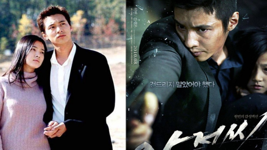 Autum in My Heart (KBS), The Man From Nowhere (CJ Entertainment)