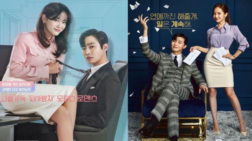 Official Posters for Business Proposal and What's Wrong with Secretary Kim?; Image Courtesy: SBS, tvN
