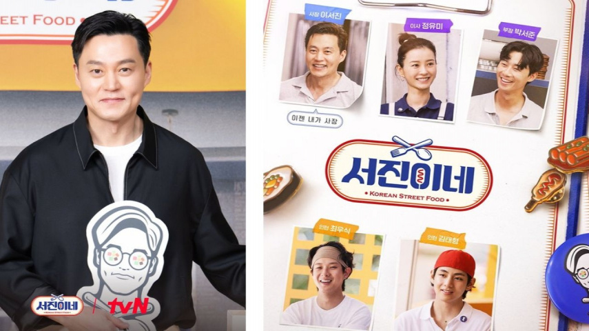 Lee Seo Jin, Jinny's Kitchen; tvN