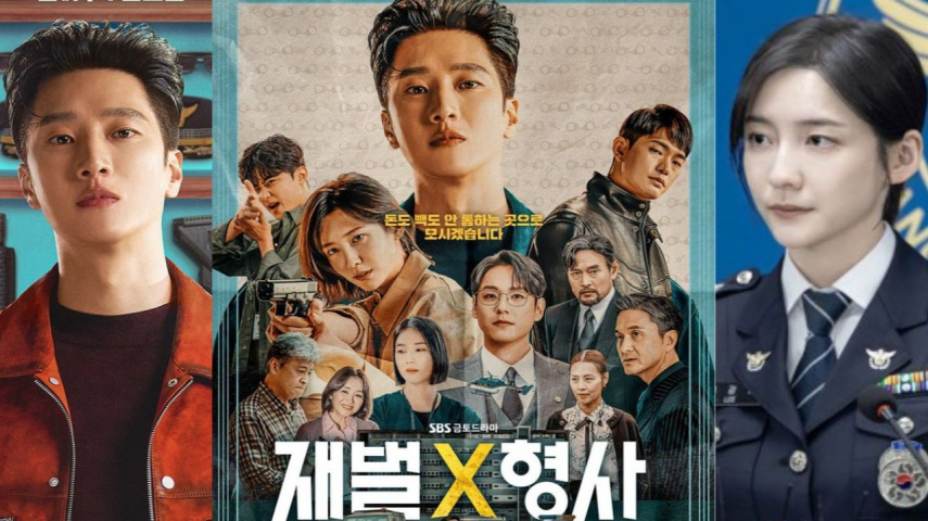 Flex X Cop main poster and individial posters; Image Credit: SBS