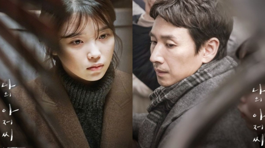 IU and Lee Sun Kyun in My Mister: tvN