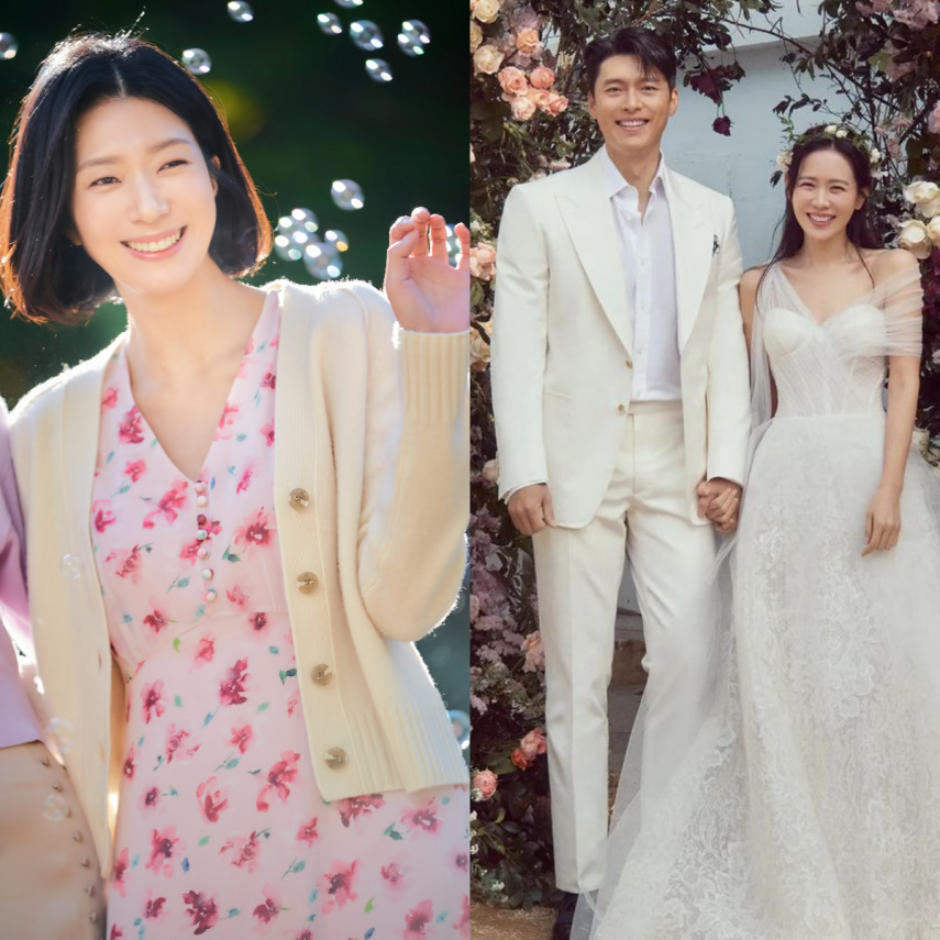 Kim Ji Hyun BinJin Wedding