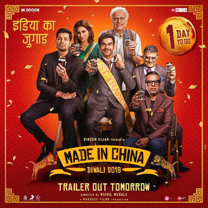 Made In China Box Office Collection Day 2: Rajkummar Rao & Mouni Roy fail to light up the Diwali weekend.